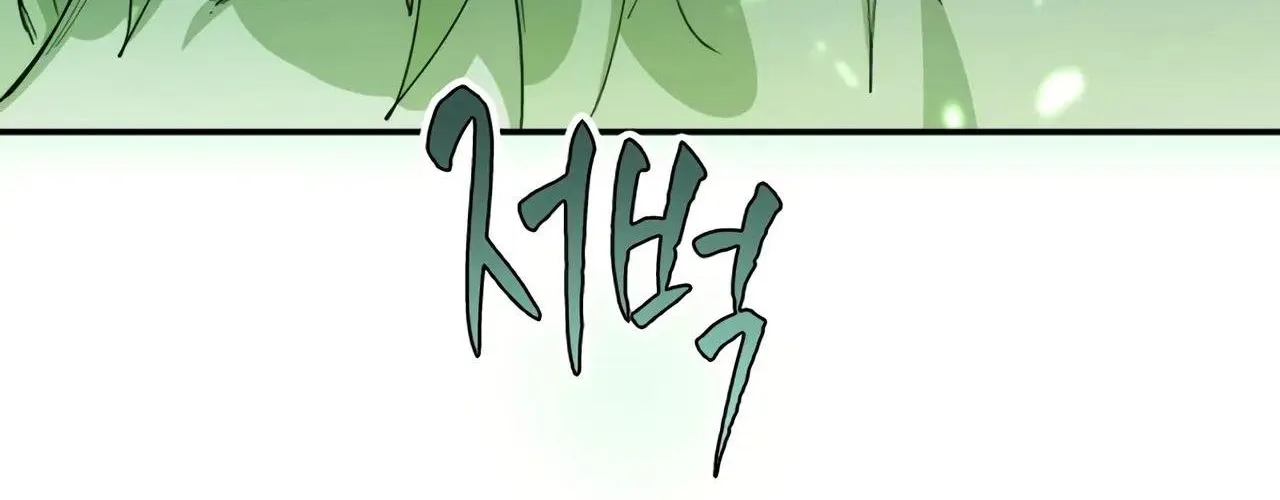 Đại Pháp Sư Của Tổ Đội Hồi Quy Chap 83 - Next Chap 84