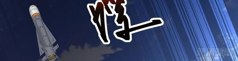 Thần thoại xâm lấn: Ta ở Địa Cầu trảm thần minh Chap 71 - Next Chap 72