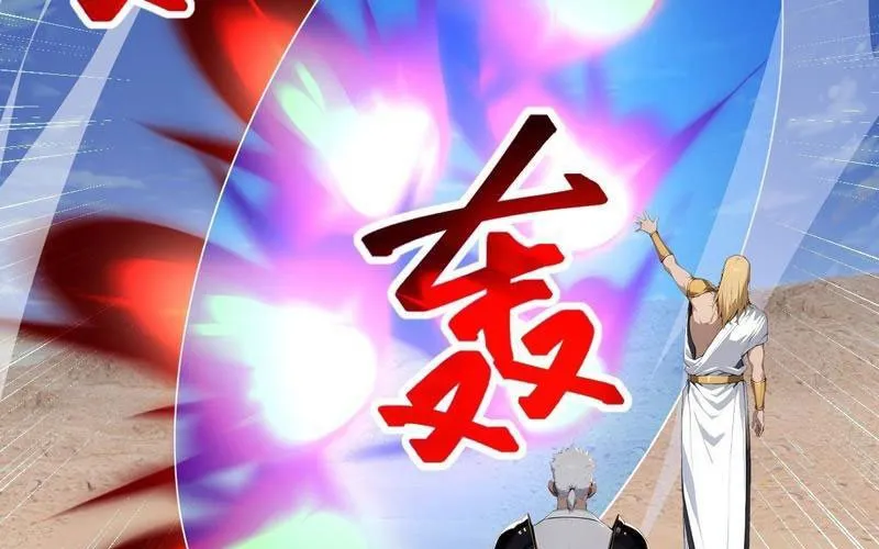 Thần thoại xâm lấn: Ta ở Địa Cầu trảm thần minh Chap 71 - Next Chap 72