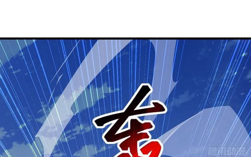 Thần thoại xâm lấn: Ta ở Địa Cầu trảm thần minh Chap 71 - Next Chap 72