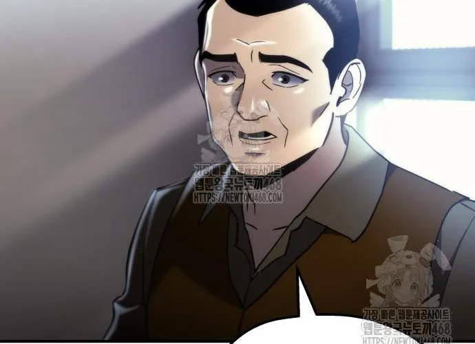 Mạt Thế Hậu Cần Chap 61 - Next Chap 62