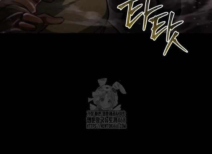 Mạt Thế Hậu Cần Chap 61 - Next Chap 62