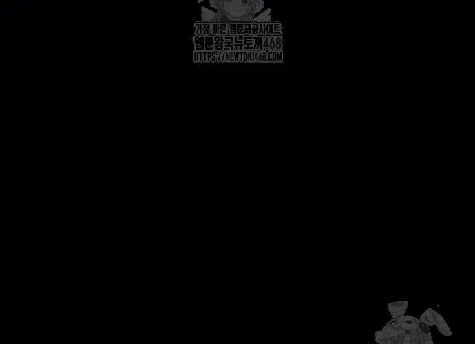 Mạt Thế Hậu Cần Chap 61 - Next Chap 62