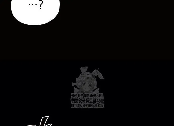 Mạt Thế Hậu Cần Chap 61 - Next Chap 62