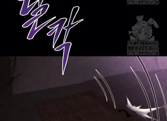 Mạt Thế Hậu Cần Chap 61 - Next Chap 62