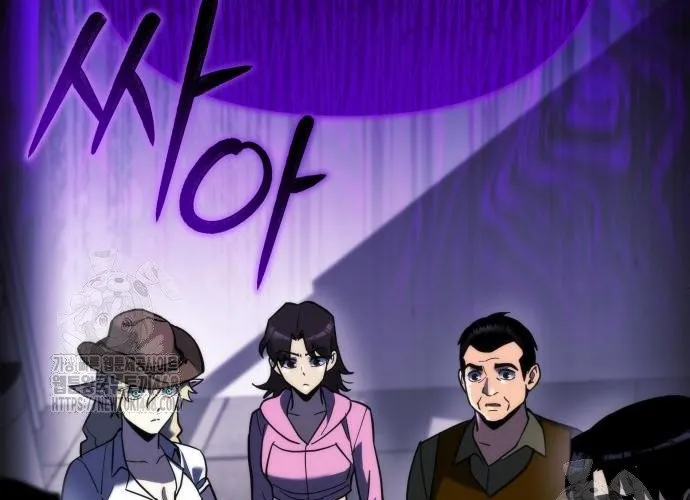 Mạt Thế Hậu Cần Chap 61 - Next Chap 62