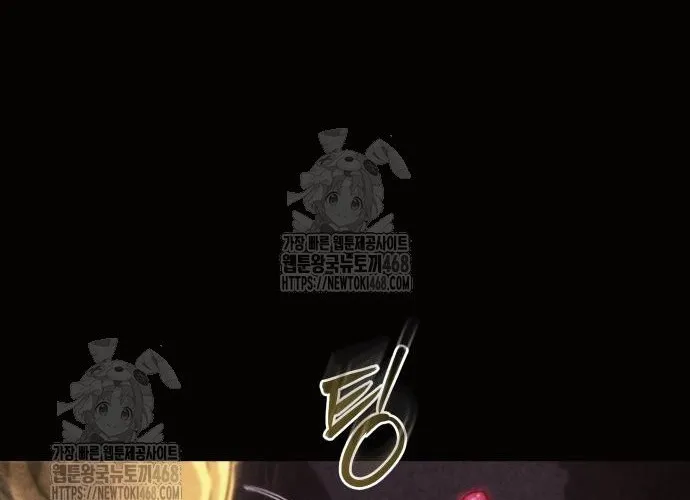 Mạt Thế Hậu Cần Chap 61 - Next Chap 62