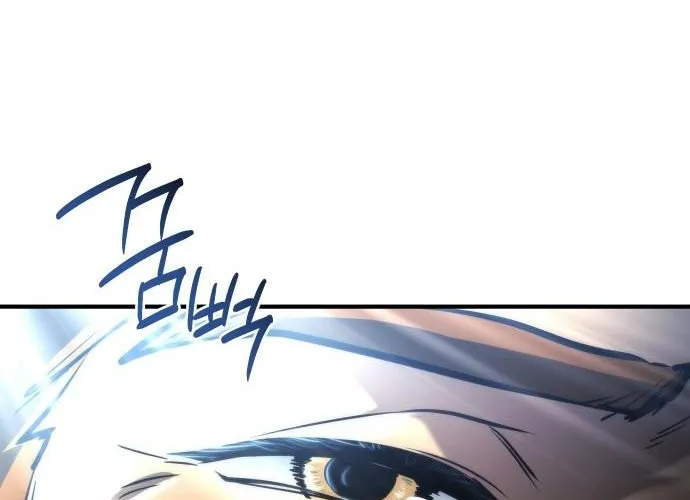 Mạt Thế Hậu Cần Chap 61 - Next Chap 62