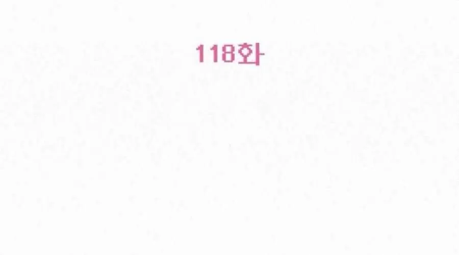 Chiến lược: Tình Yêu Trong Sáng Chap 118 - Next Chap 119