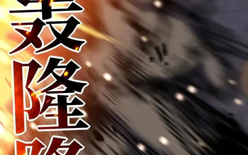 Sau Khi Sống Lại, Ta Dùng Kính Phản Diện Phục Thù Chap 23 - Next Chap 24