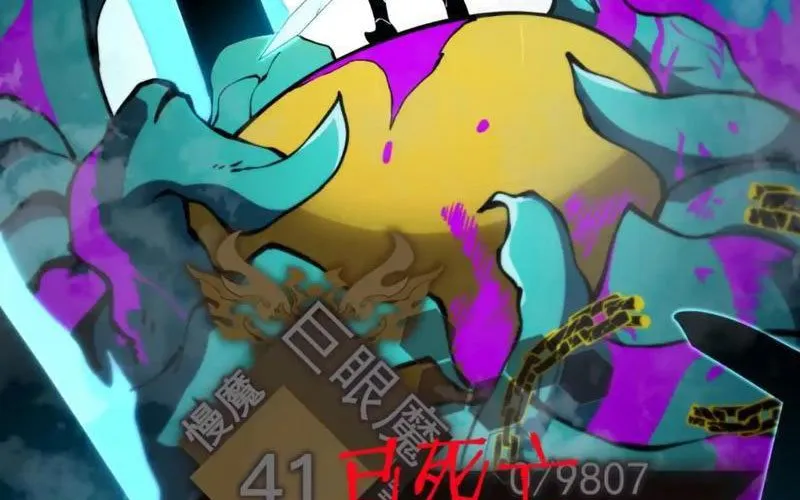 Sau Khi Sống Lại, Ta Dùng Kính Phản Diện Phục Thù Chap 23 - Next Chap 24