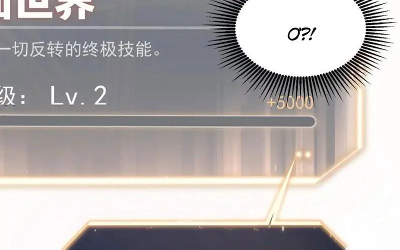 Sau Khi Sống Lại, Ta Dùng Kính Phản Diện Phục Thù Chap 23 - Next Chap 24