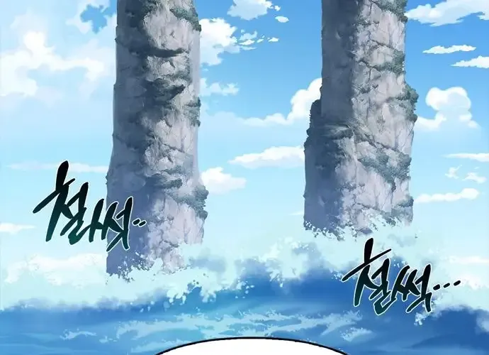 Nhật Ký Của Thợ Săn Hạng S Chap 14 - Next Chap 15