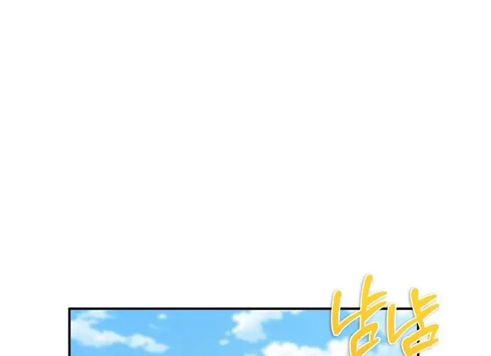 Nhật Ký Của Thợ Săn Hạng S Chap 14 - Next Chap 15