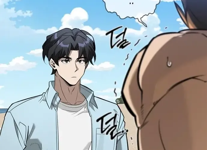 Nhật Ký Của Thợ Săn Hạng S Chap 14 - Next Chap 15