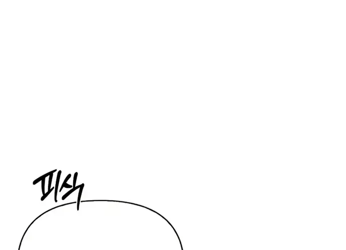 Nhật Ký Của Thợ Săn Hạng S Chap 15 - Next Chap 16