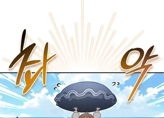 Nhật Ký Của Thợ Săn Hạng S Chap 14 - Next Chap 15