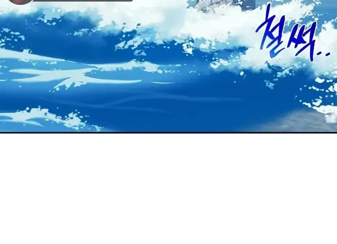 Nhật Ký Của Thợ Săn Hạng S Chap 14 - Next Chap 15