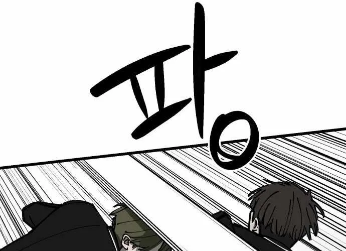 Sinh Viên Trở Về Chap 11 - Next Chap 12