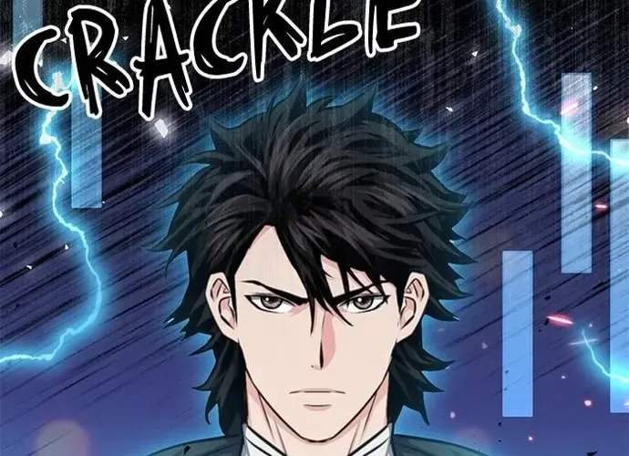 Druid Tại Ga Seoul - Người Hóa Thú Chap 135 - Next Chap 136