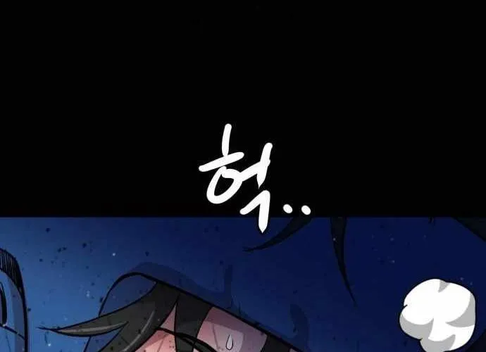 Under Boxer Chap 7 - Next Chap 8