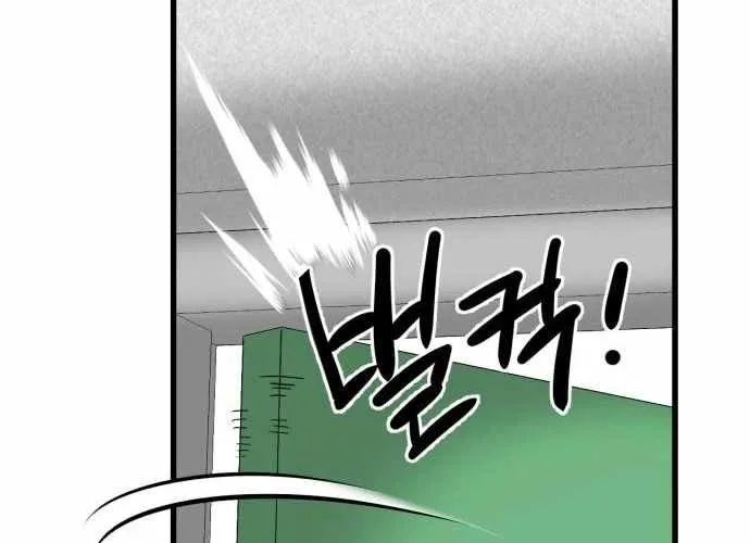 Under Boxer Chap 7 - Next Chap 8