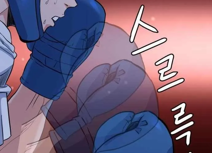 Under Boxer Chap 7 - Next Chap 8