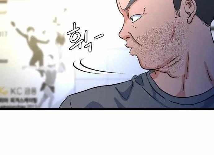 Under Boxer Chap 7 - Next Chap 8