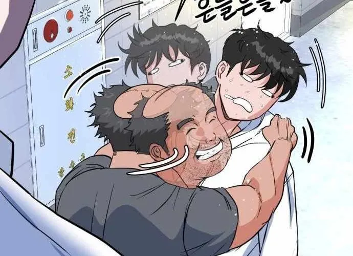 Under Boxer Chap 7 - Next Chap 8