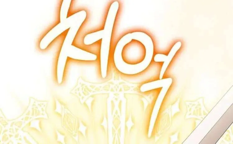 Nam Phụ Lên Giường Ngủ Với Tôi Chap 3 - Next Chap 4