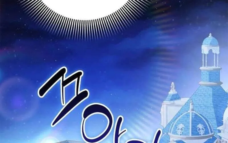 Nam Phụ Lên Giường Ngủ Với Tôi Chap 5 - Next Chap 6