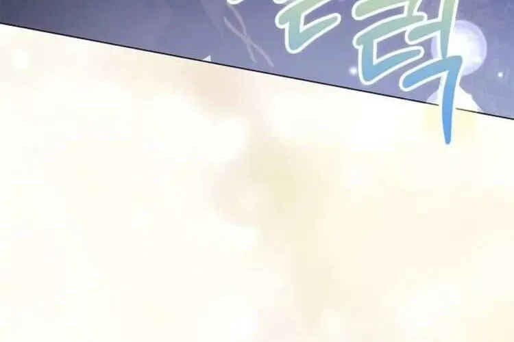 Nam Phụ Lên Giường Ngủ Với Tôi Chap 3 - Next Chap 4