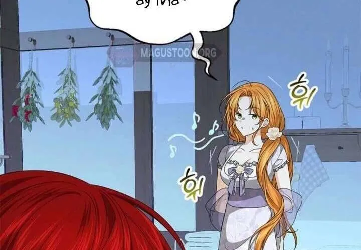 Nam Phụ Lên Giường Ngủ Với Tôi Chap 4 - Next Chap 5