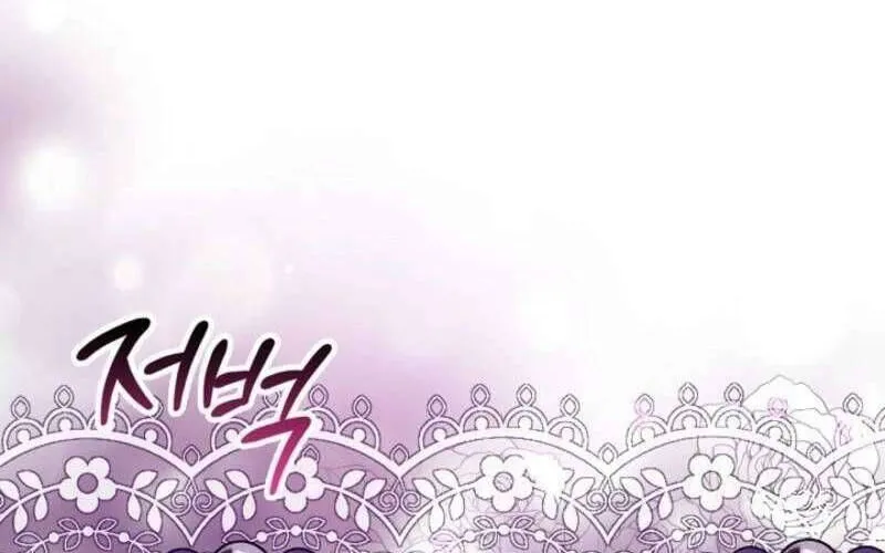 Nam Phụ Lên Giường Ngủ Với Tôi Chap 5 - Next Chap 6