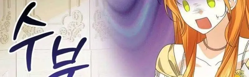 Nam Phụ Lên Giường Ngủ Với Tôi Chap 5 - Next Chap 6