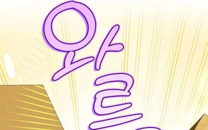 Nam Phụ Lên Giường Ngủ Với Tôi Chap 5 - Next Chap 6