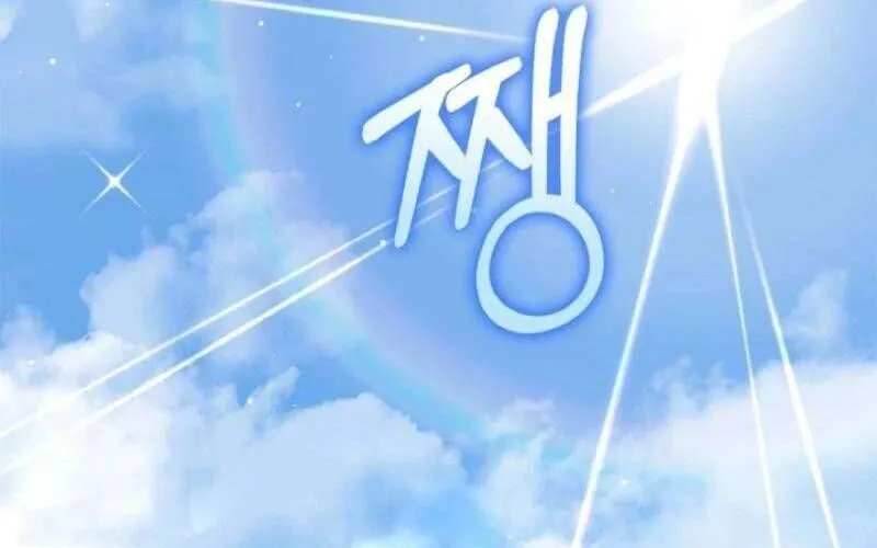 Nam Phụ Lên Giường Ngủ Với Tôi Chap 5 - Next Chap 6