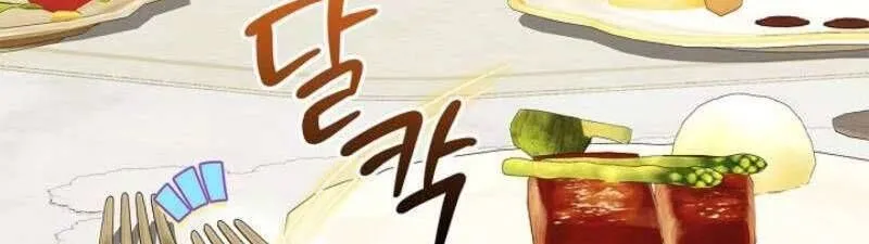 Nam Phụ Lên Giường Ngủ Với Tôi Chap 5 - Next Chap 6