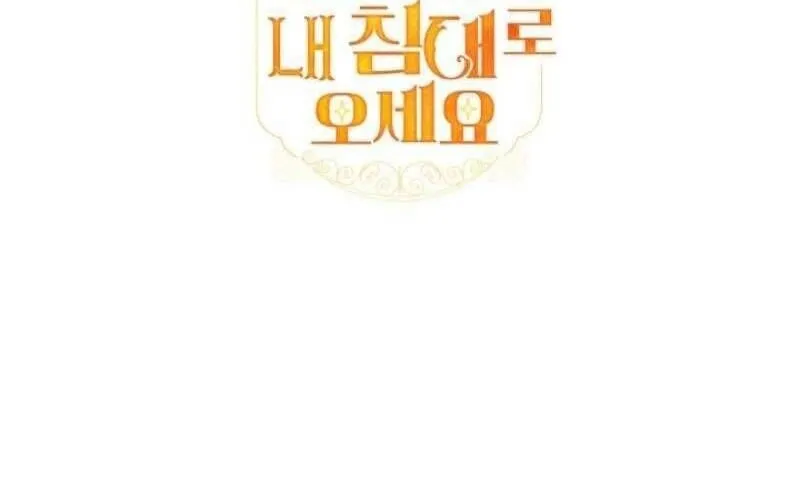 Nam Phụ Lên Giường Ngủ Với Tôi Chap 5 - Next Chap 6