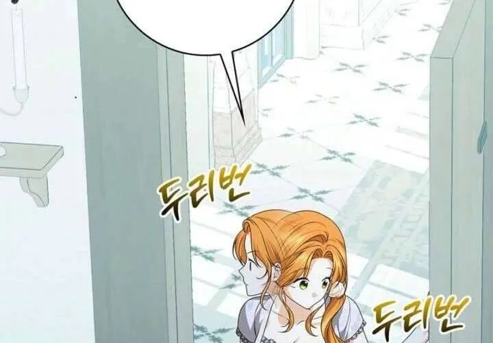 Nam Phụ Lên Giường Ngủ Với Tôi Chap 4 - Next Chap 5