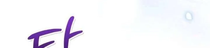 Nam Phụ Lên Giường Ngủ Với Tôi Chap 4 - Next Chap 5