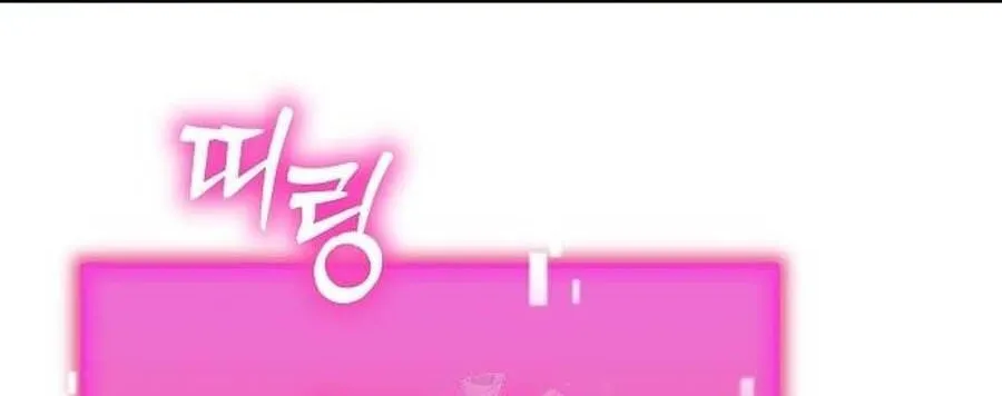 D-Day: Hầm Trú Ẩn Chap 67 - Next Chap 68