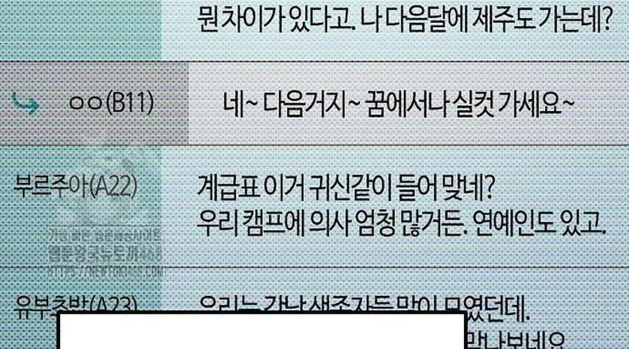 D-Day: Hầm Trú Ẩn Chap 67 - Next Chap 68