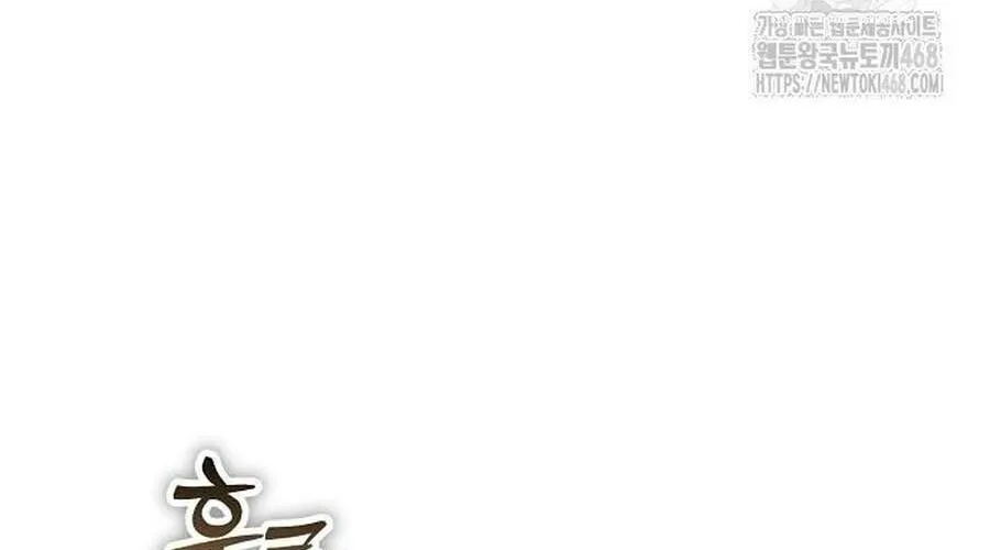 D-Day: Hầm Trú Ẩn Chap 67 - Next Chap 68