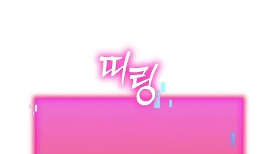 D-Day: Hầm Trú Ẩn Chap 67 - Next Chap 68