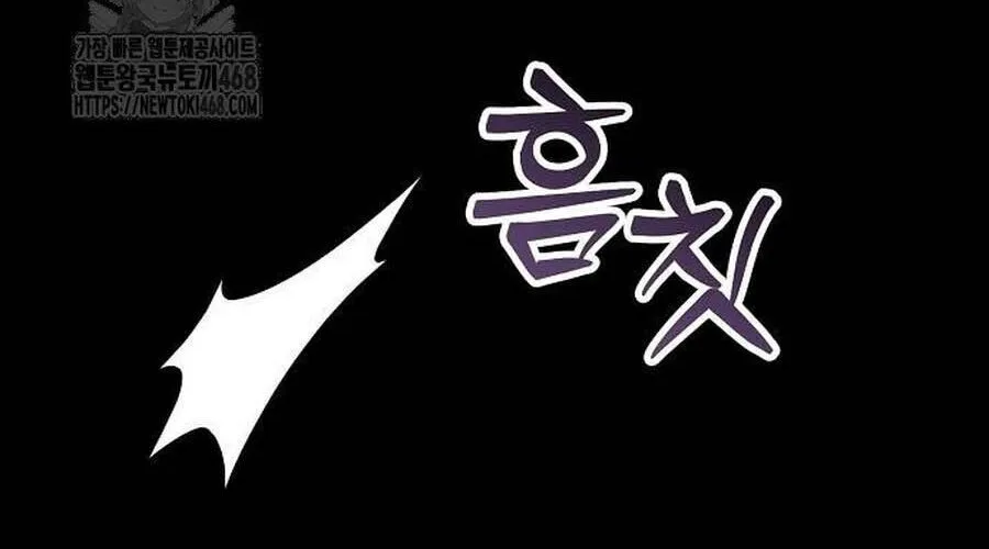 D-Day: Hầm Trú Ẩn Chap 67 - Next Chap 68