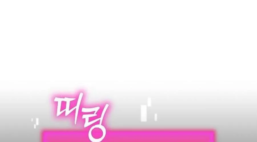 D-Day: Hầm Trú Ẩn Chap 67 - Next Chap 68