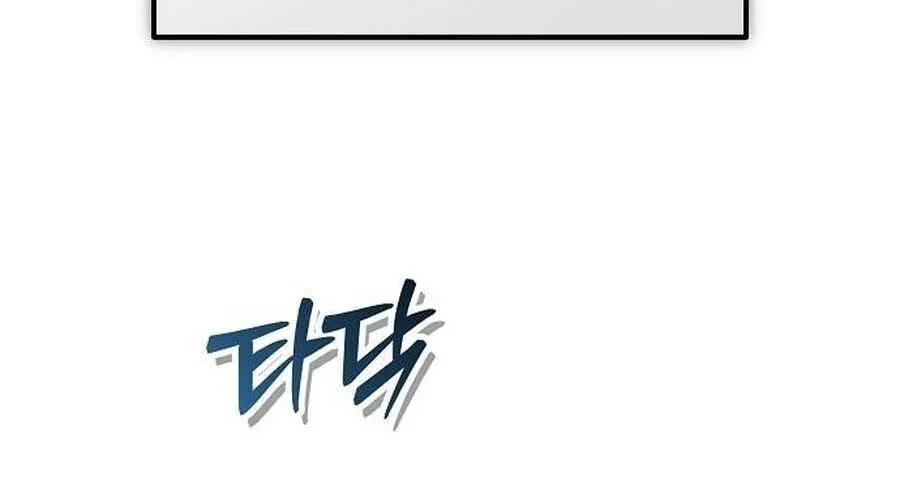 D-Day: Hầm Trú Ẩn Chap 67 - Next Chap 68