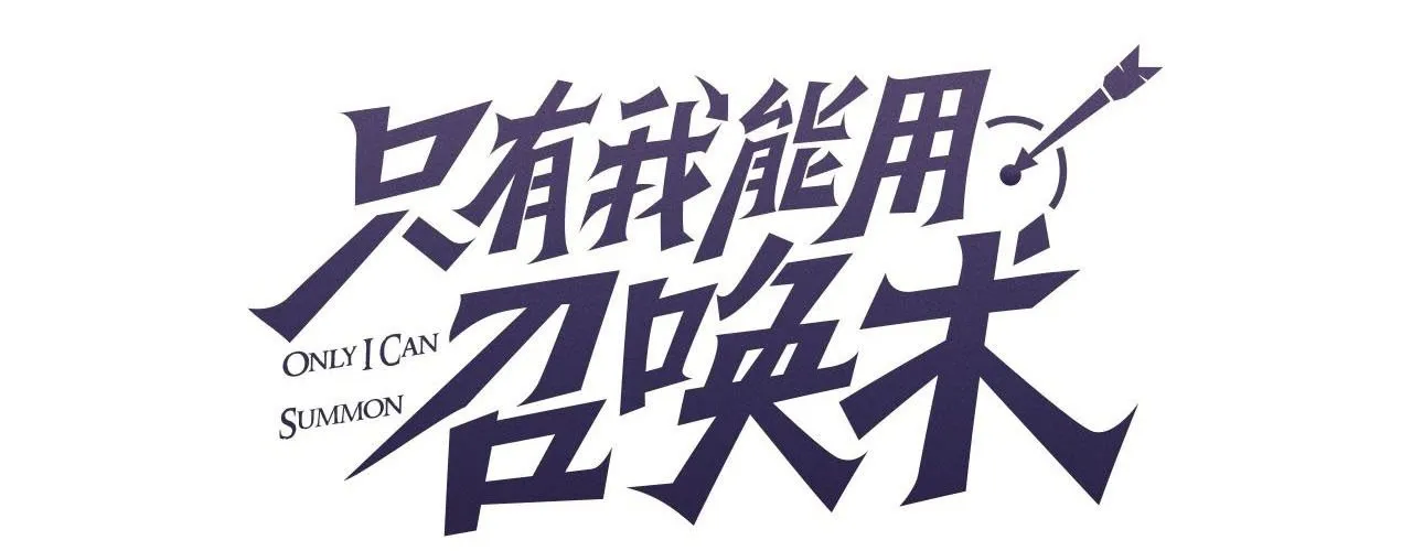 Chỉ Có Ta Có Thể Sử Dụng Triệu Hoán Thuật Chap 189 - Next Chap 190