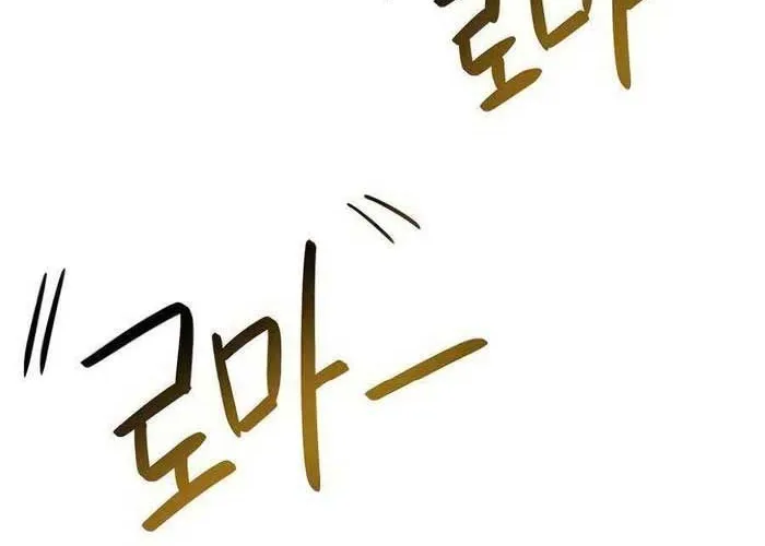 Tôi Bị Hiểu Lầm Là Siêu Sao Trên Sân Cỏ Chap 36 - Next Chap 37